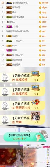 思思👑主播照片