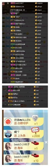 依诺♔休息主播照片