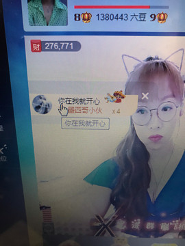丹从心开始求老板主播照片
