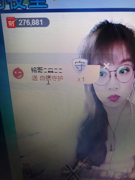 丹从心开始求老板主播照片