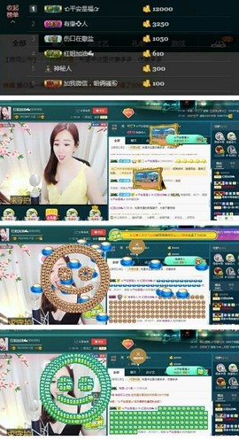 红姐👑求百元榜主播照片