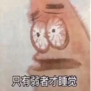 喜欢看美女🤪