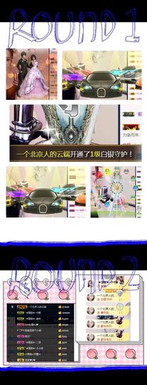 ★︶瑾萱、旗袍控主播照片