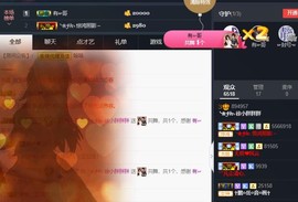 徐小胖生病暂停主播照片