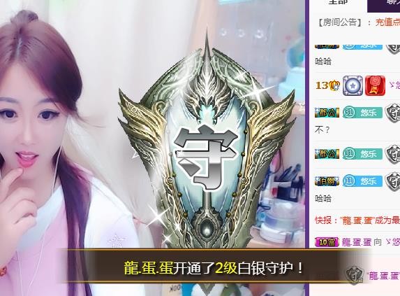 ゞ悠乐★婉儿つ的图片