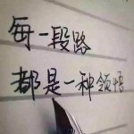 无名氏①