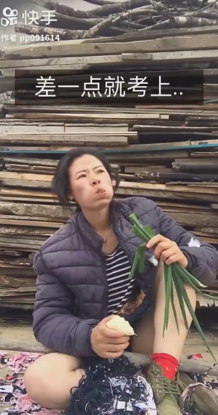 差一点就考上了