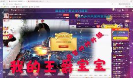 ～小幸福～主播照片