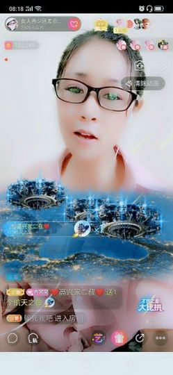 vfufgkkg主播照片