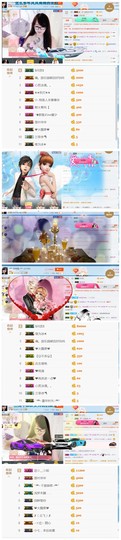 ╰╮玲珑╭╯主播照片