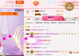 惯宝✨多幸运主播照片