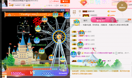 惯宝✨多幸运主播照片