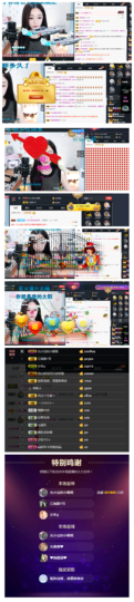 一起走吧123主播照片