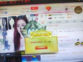 安琪同学主播照片