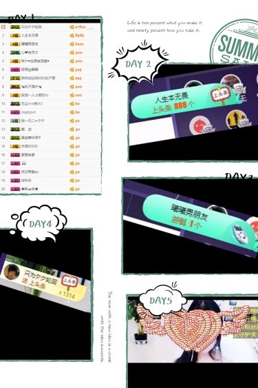 希夕??渡劫中的主播照片