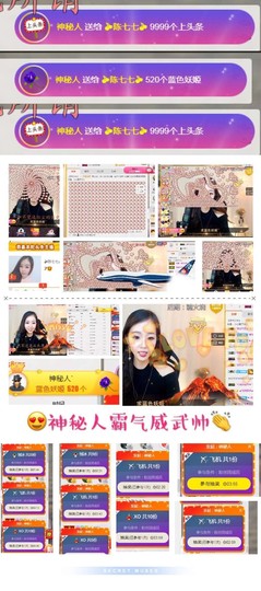 🌻ℱ七-安静唱歌主播照片