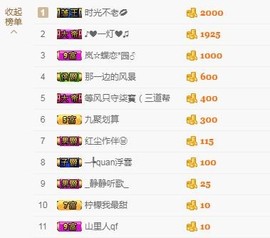 岚☆若冰♂主播照片