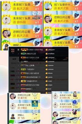 九公主99主播照片