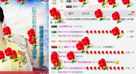 百变玲姐主播照片