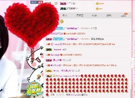 白酒白慕玖主播照片