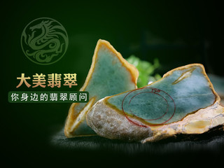 y蔓姐的主播照片