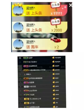 皮猴不播了主播照片