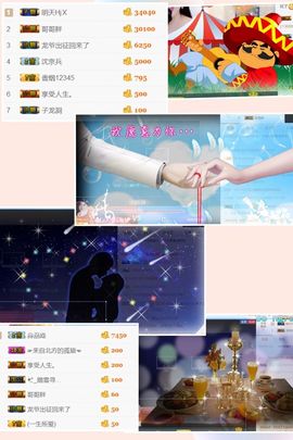 洛小可💎暂休主播照片