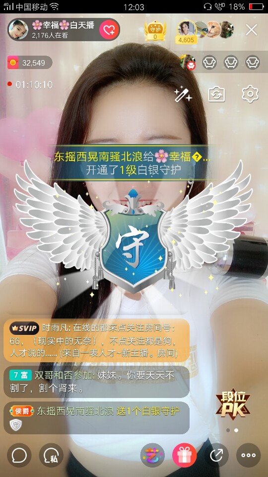 🌸幸福🌸下午播的图片