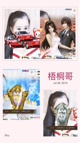 ლ⇗青青ლ你的小可爱主播照片