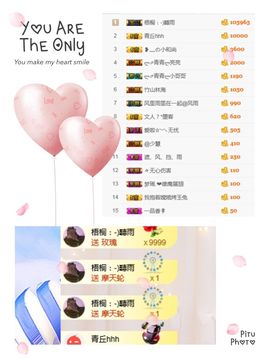 ლ⇗青青ლ你的小可爱主播照片