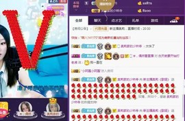 家中有事，停播一段主播照片