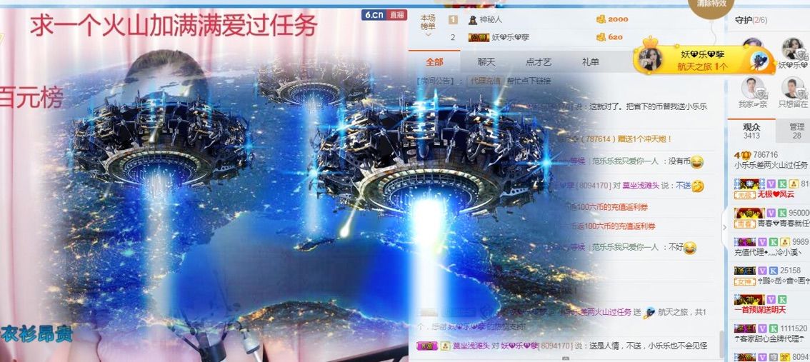 小樂樂??的主播照片