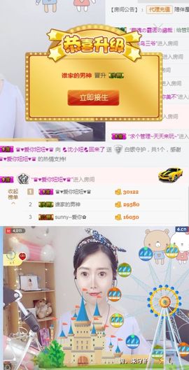 ☆沈小妞♡王者了主播照片