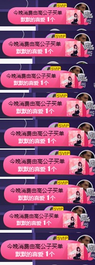 ღ瑋玮主播照片