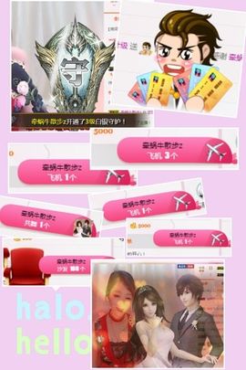 小美悠吖主播照片