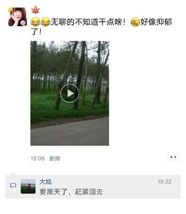 乖“我们的回忆，😘主播照片