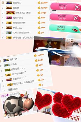 洛小可💎暂休主播照片
