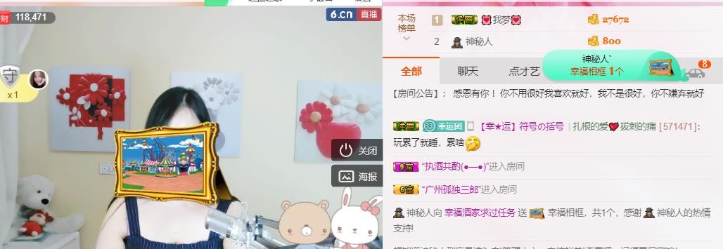幸福酒家的图片
