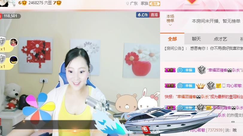 幸福酒家的图片