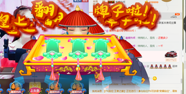 惯宝✨多幸运主播照片