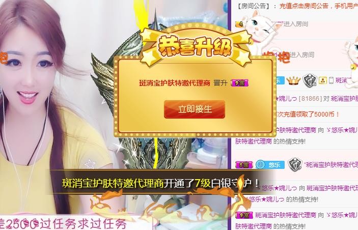 ゞ悠乐★婉儿つ的图片