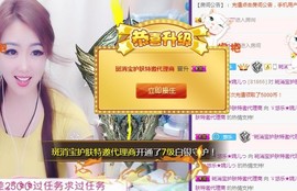 ゞ悠乐★婉儿つ主播照片