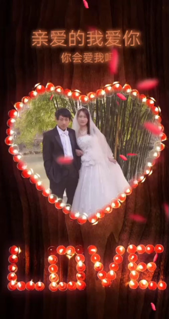 我会一辈子爱你！不离不弃