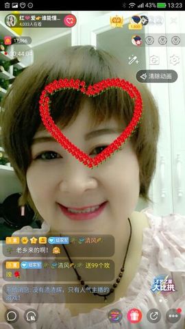 红爱💗谁能懂我心主播照片