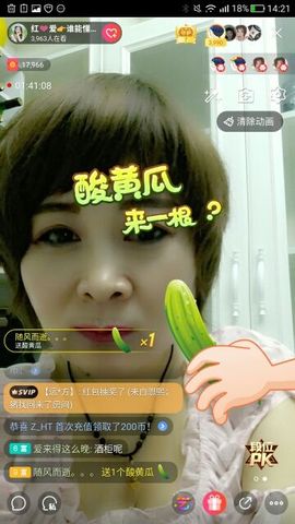 红爱💗谁能懂我心主播照片