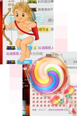 蓝微微主播照片