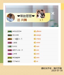 查无此人(^.^)/主播照片