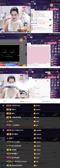 偌璃啊！主播照片