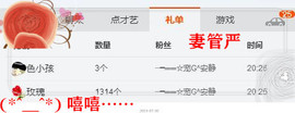乖“我们的回忆，😘主播照片