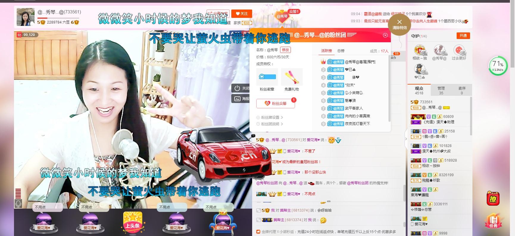 🎶琴儿🎶涅槃重生的图片